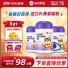 Hayao Blueberry Lutein Ester Gummies for Kids