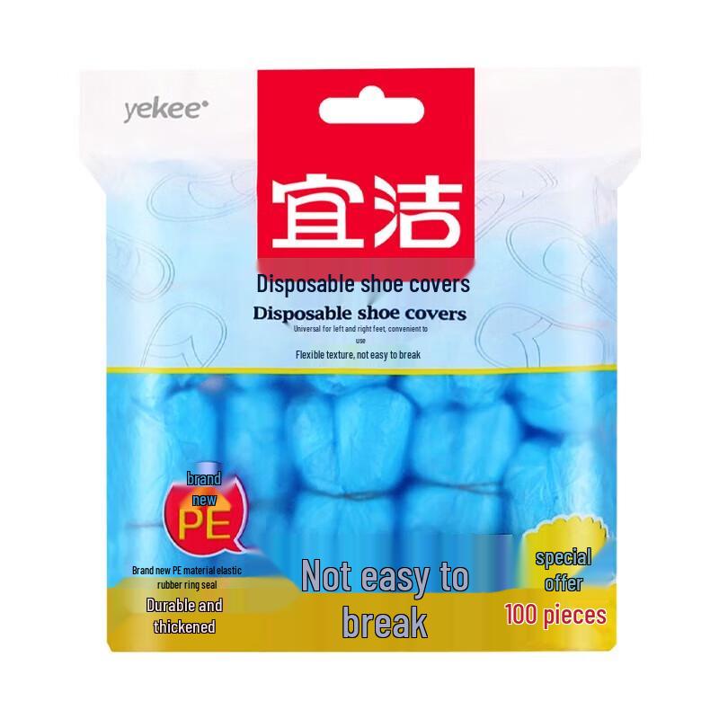 Yekee Thickened Disposable Shoe Covers
