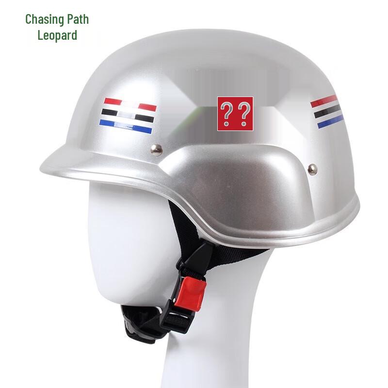 ZhuiTuBao Tactical Helmet & Belt Sets