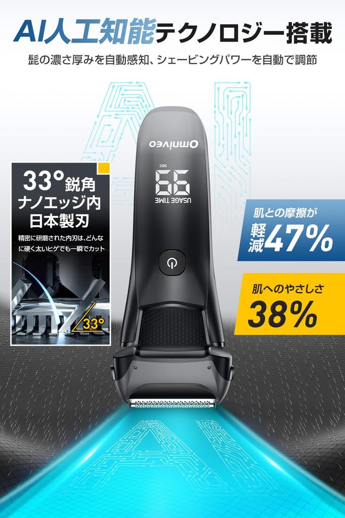 Innovative Electric IPX7 Reciprocating Electric Low Large Remaining Power Large LCD Locking Gift for Men [2025 Model] Men's Shaver, Waterproof,