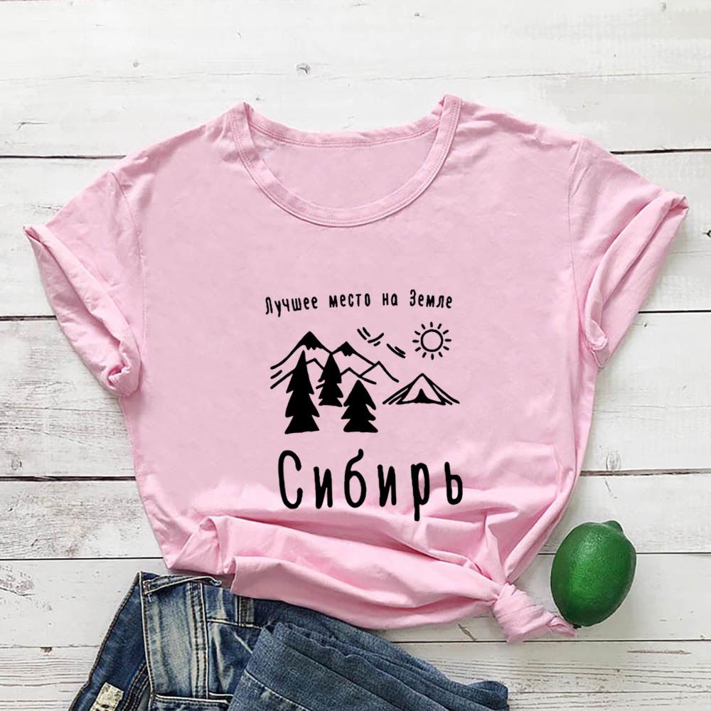 The Best Place On Earth Is Siberia Russian Letter New Arrival Unisexs Summer Funny Short Sleeve Tops Tee Female Tshirt