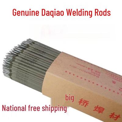 Jinqiao 422J Carbon Steel Welding Rods - Wear-Resistant, Anti-Stick, Sizes 2.5, 3.2, 4.0 for Home Electric Welding