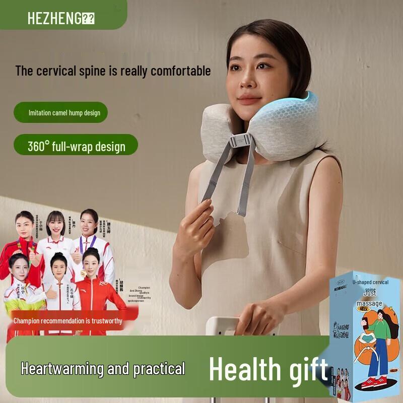 

Hezheng U-shaped Neck Massager Pillow