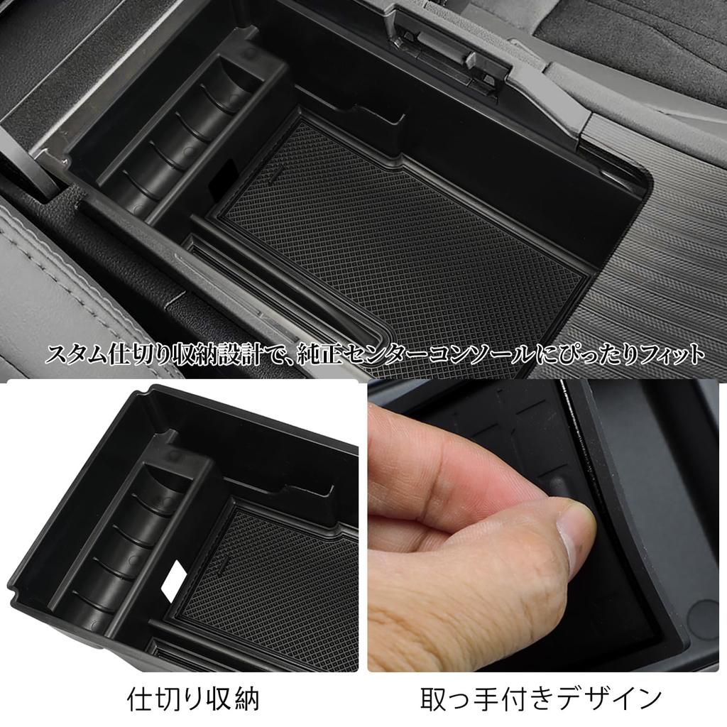 MARCHFA Harrier 80 Series Drink Holder Center Console Storage Set Cup Holder Interior Parts Car Storage Accessories Custom [Toyota Exclusive] +