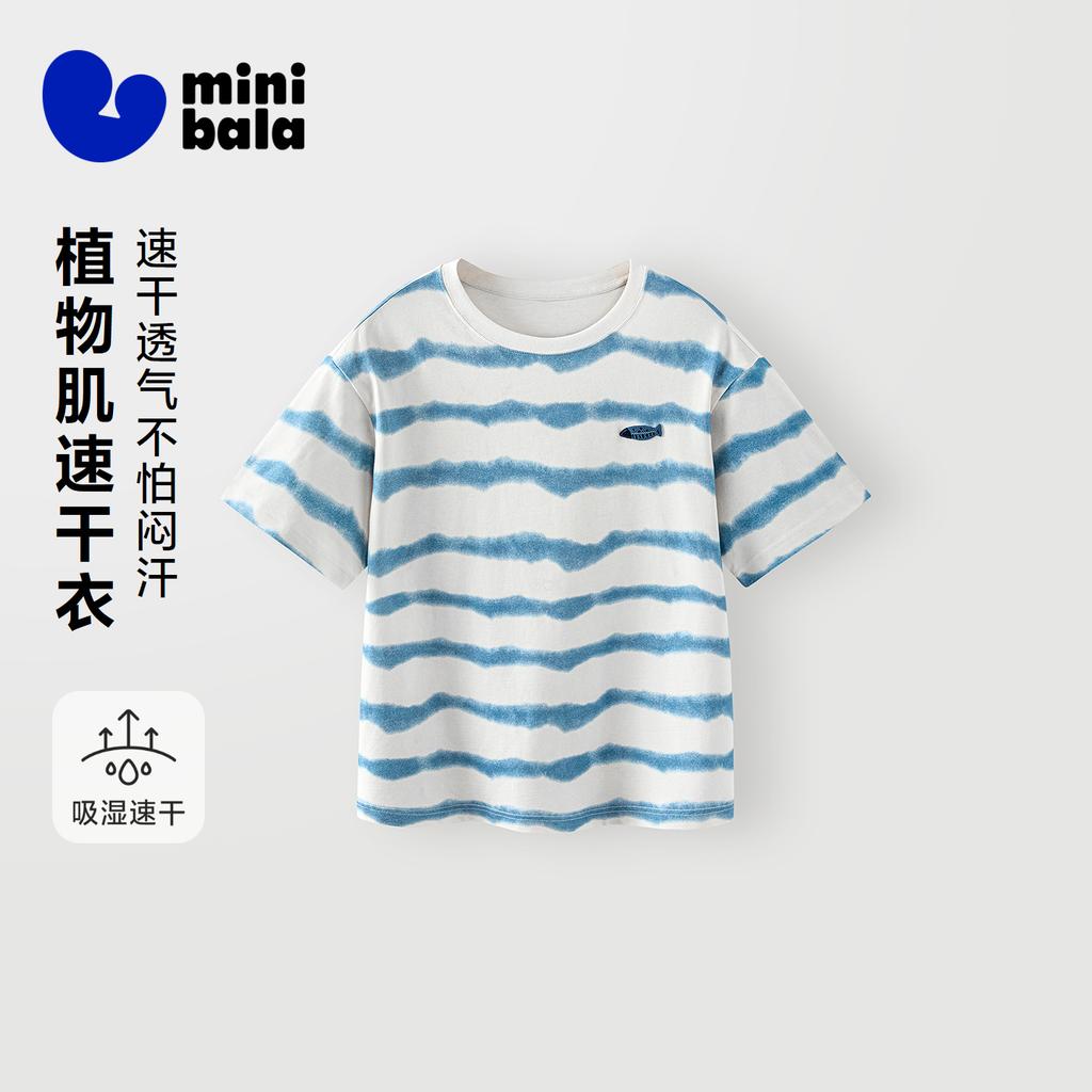 Mini Balabala Children's Short-sleeved T-shirt
