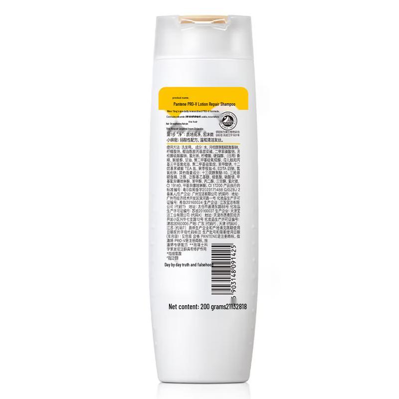 Pantene Pro-V Lotion Repair Shampoo