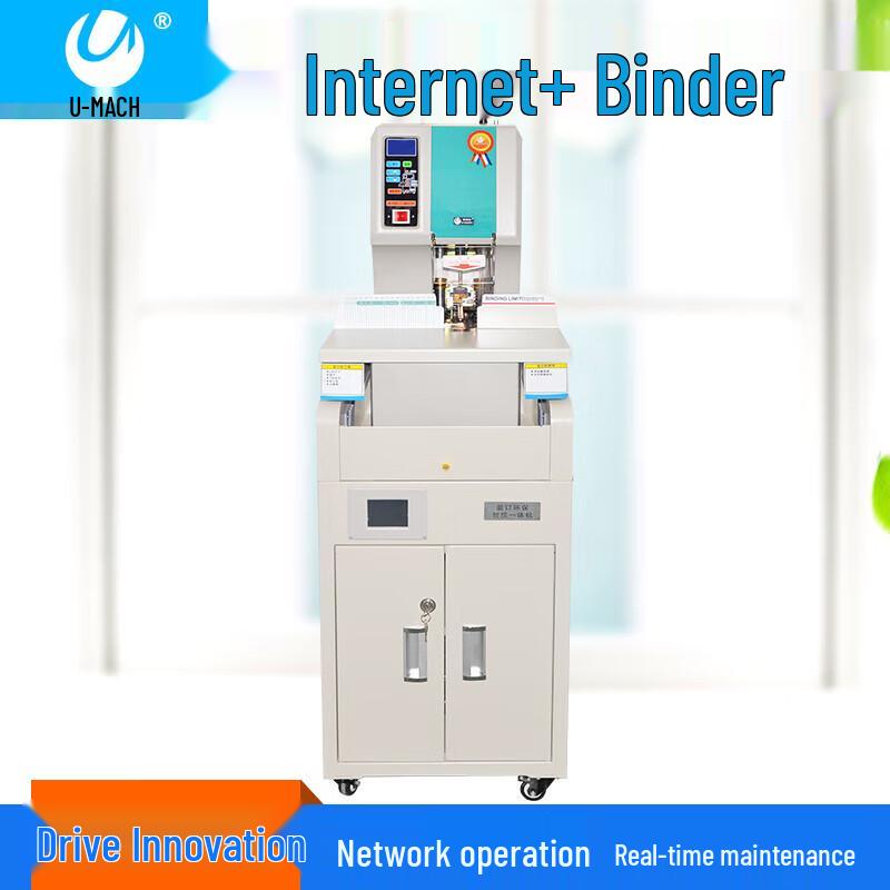 Youmas Automatic Financial Binding Machine U-NB200HM CN plug (adapter included)