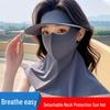 Etravel Summer UV Protection Sun Hat with Face Mask