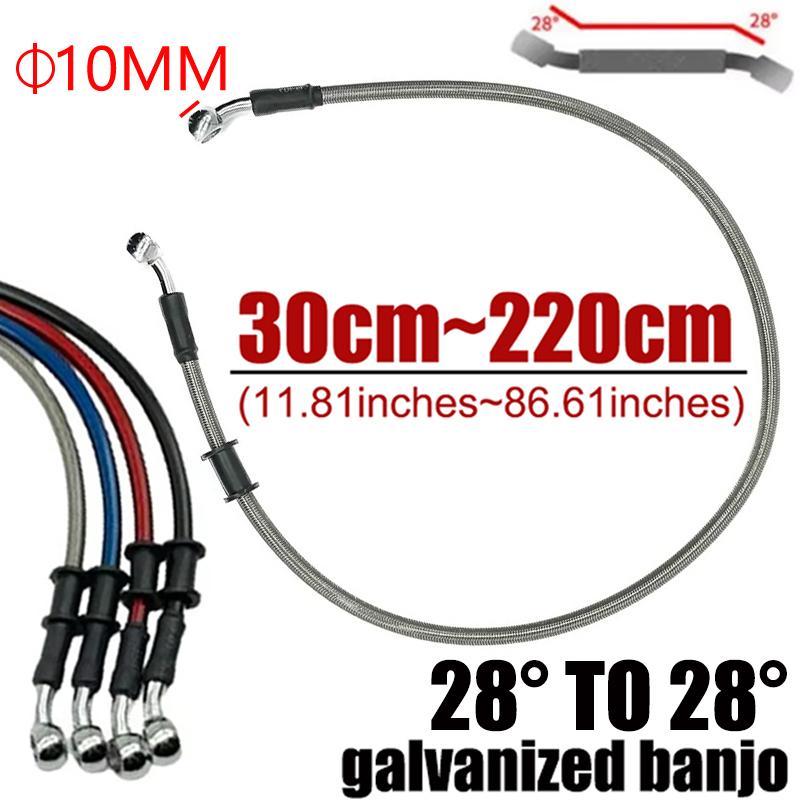 

Silver 30cm To 220cm 28° 10mm Motorcycle Hydraulic Reinforced Brake Clutch Oil Hose Cable Line Pipe For Universal Racing Bike Silver 30cm