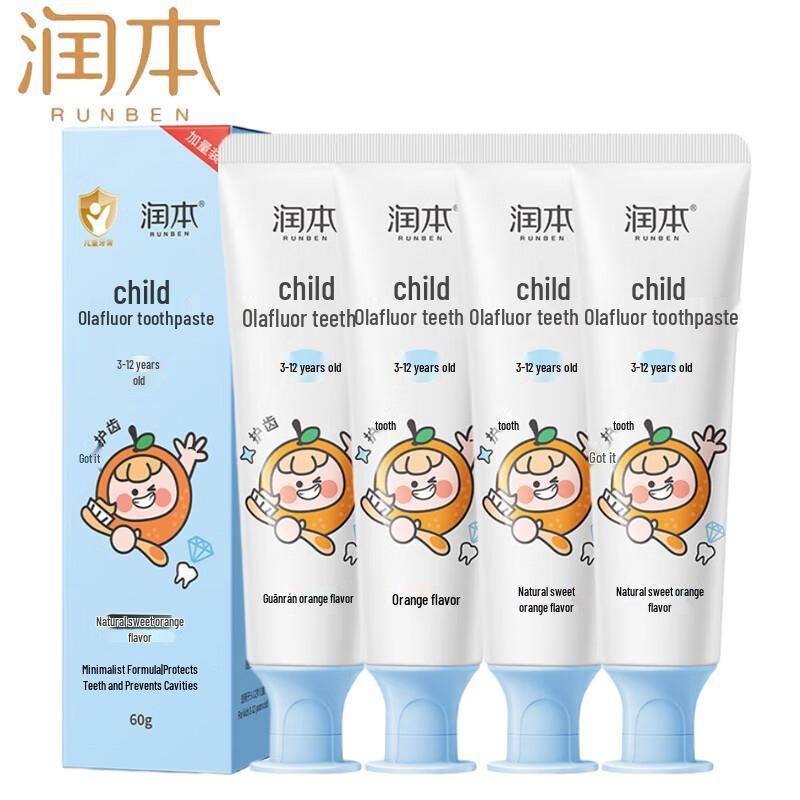 Runben Children's Olafluor Toothpaste