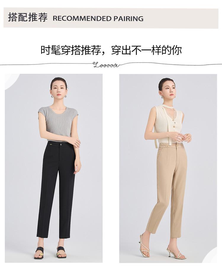 Summer High-Waisted Slimming Solid Color Commuting Women's Nine-Point Casual Pants