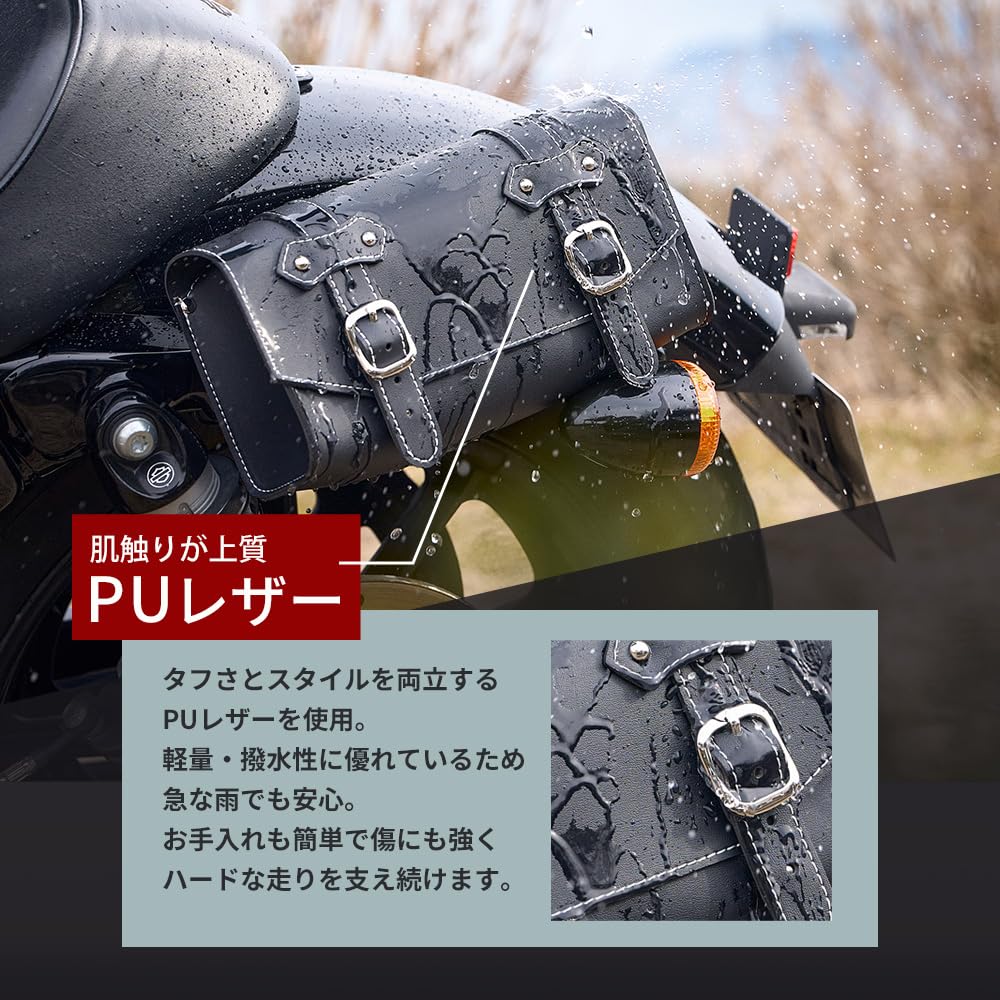 DAWNHAWK Motorcycle Tool Side Touring 3L Large Metal Fitment Rust Water for Rebel 250 Bag, Bag, Bag, Capacity, Prevention, Repellent, Black,