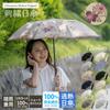Chinoiserie Modern Sun and Short Heat Grade 1 Light Heat Cooling and White Parasol, Rain, Folding, Dissipation, Frog-Shaped, Blocking, Insulation,