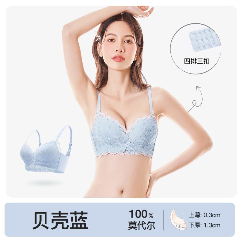 Spring and Summer New% Comfortable Bra Sexy Lace Underwear Women's Small Breasts Gather Bra