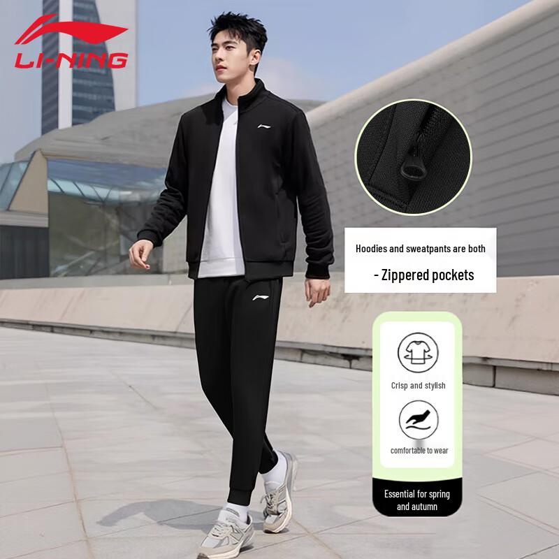 

Li-Ning Men s Autumn Tracksuit Set L