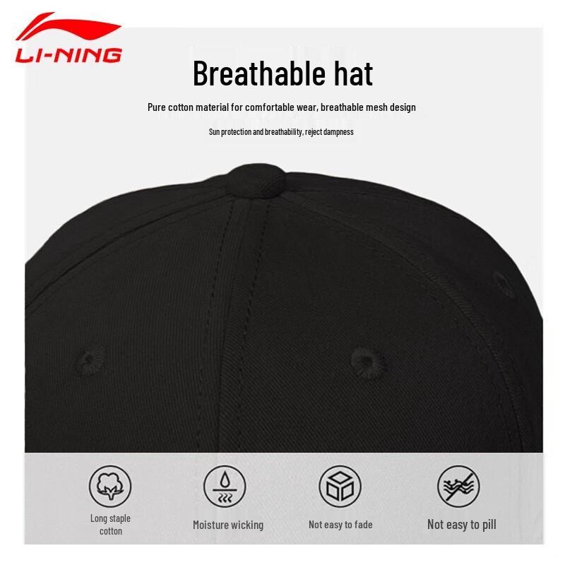Li-Ning Baseball Cap