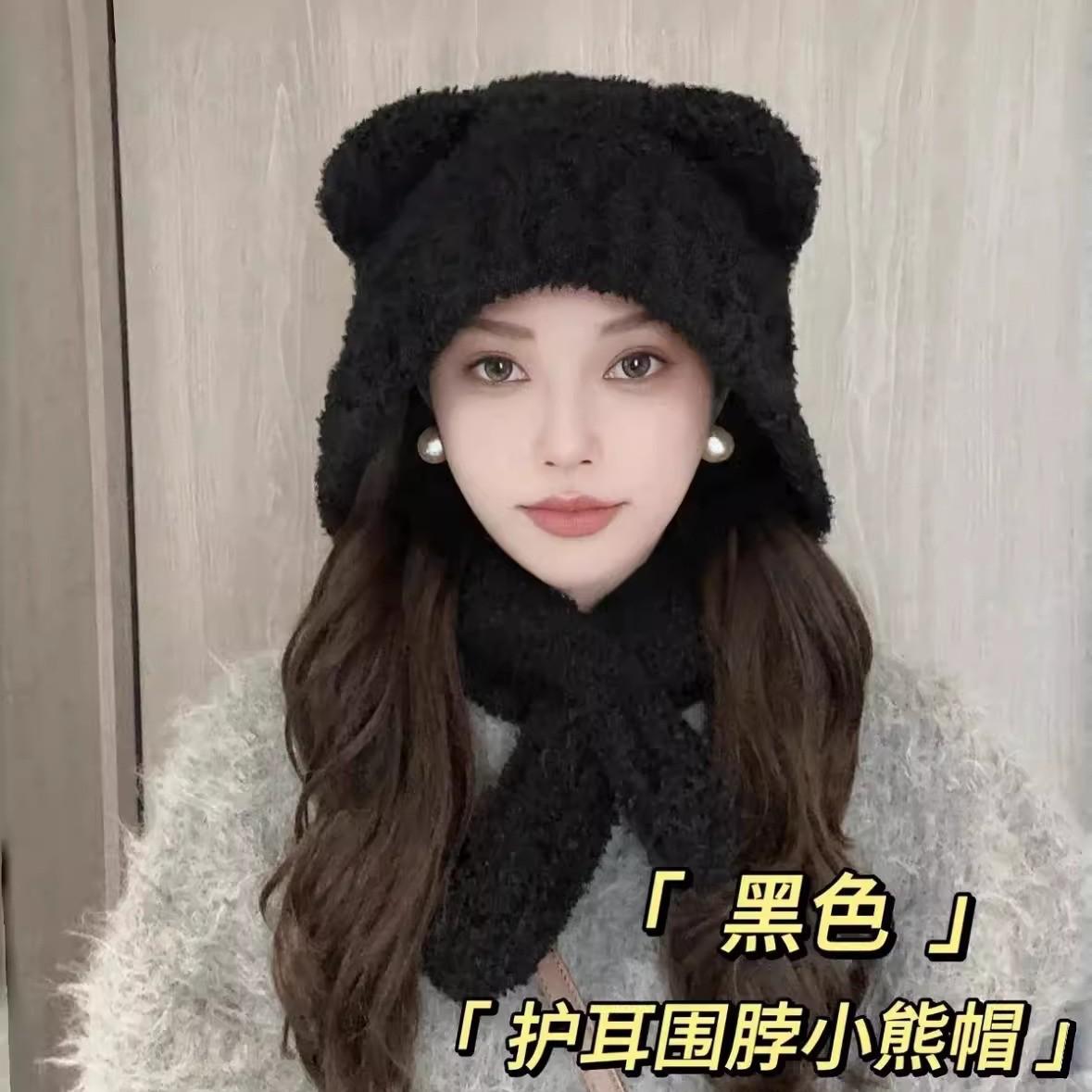 

Versatile knitted warm neck scarf integrated bear ear protection hat One Size чёрный