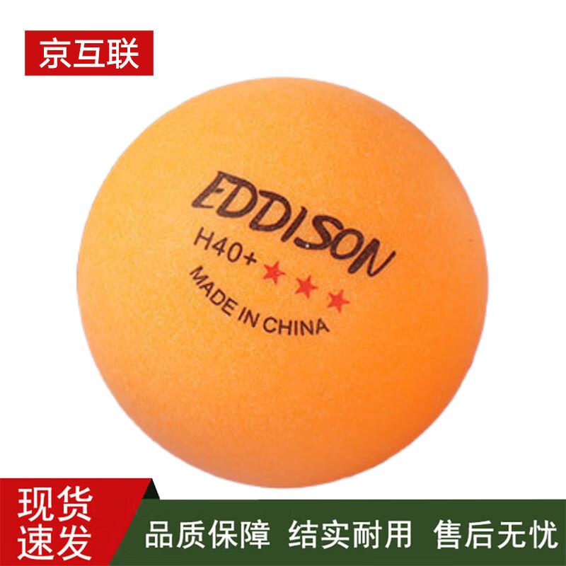 

Jinghulian 3-Star Table Tennis Balls