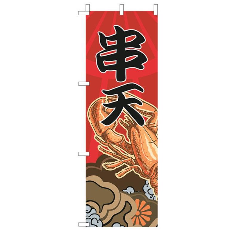 60x180cm Japanese Knife Flag Restaurant Decor Flag Facade Oilcloth Banner Cuisine Sushi Izakaya Takoyaki Hanging Signboard