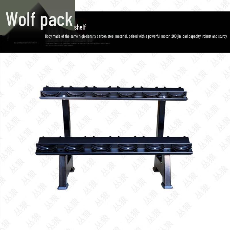 Cong Lang Double-Layer 6-Pair Dumbbell Rack