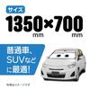 Napolex Disney Cars Car Sunshade for Front No Suction Cups Compatible with Standard Cars and Storage Blocks Intense Car Accessories DC-93 Use,