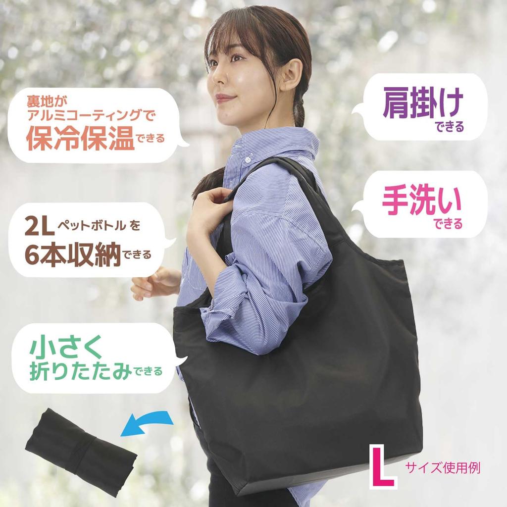 Tone Dekiru Marche Tote 20L LB-08 Bag, Black, Large, Insulated, Compact, Foldable, Aluminum-Coated Bag,