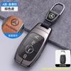 PEL5   Car Key Case Cover Key Bag Accessories For Mercedes Benz A B C S Class AMG GLA CLA GLC W176 W221 W204 W205 Shell Fob Keychain