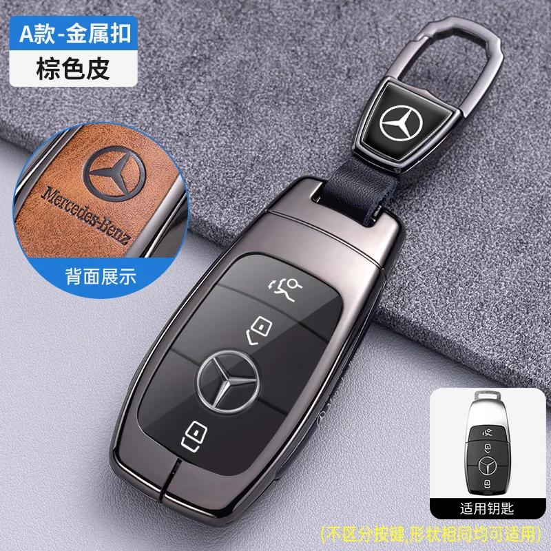 PEL5   Car Key Case Cover Key Bag Accessories For Mercedes Benz A B C S Class AMG GLA CLA GLC W176 W221 W204 W205 Shell Fob Keychain