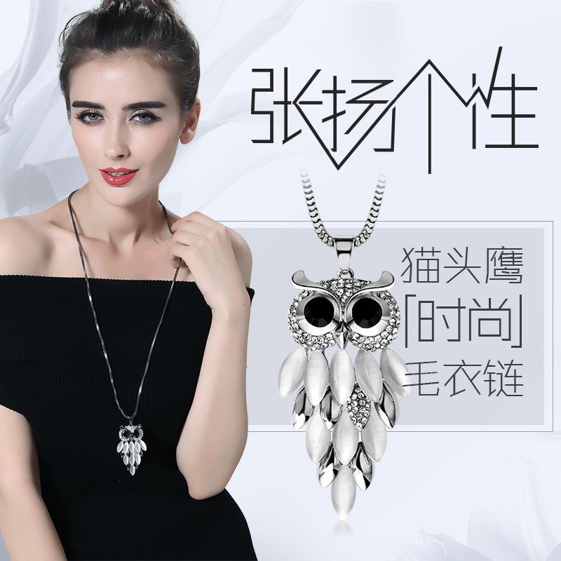 Korean Version Autumn And Winter Simple And High-End Owl Owl Versatile Clothing Popular Necklace Pendant Sweater Chain Women