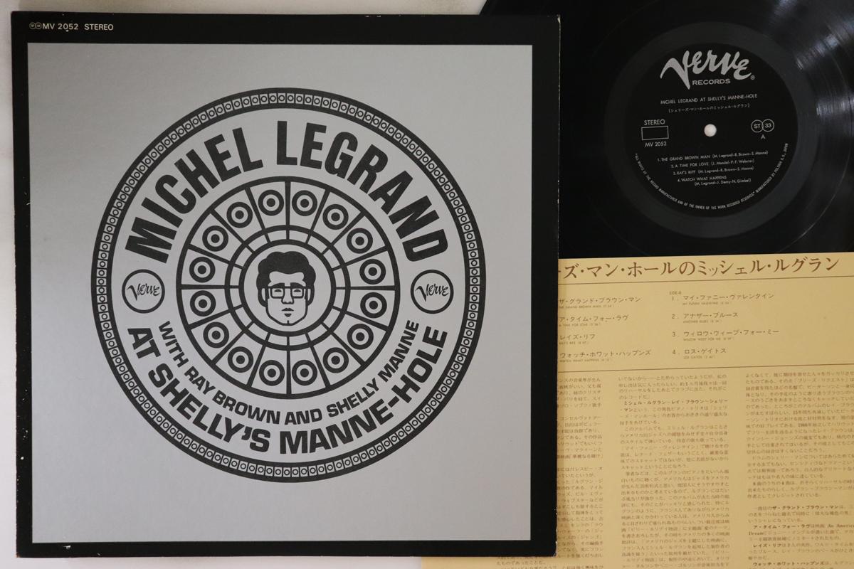 

LP Record MICHEL LEGRAND - At Shelly s Manne Hole MV2052 VERVE 1973 Japan Jazz Used