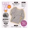 Not Fukusuke Beauty Warming Solid Color Shirt with Belly Fiber in the Belly Wide Rose Size 170 [Satisfied] Applicable. Women's Long-Sleeve Warmer,