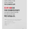 DR.FORHAIR Folligen Original Shampoo