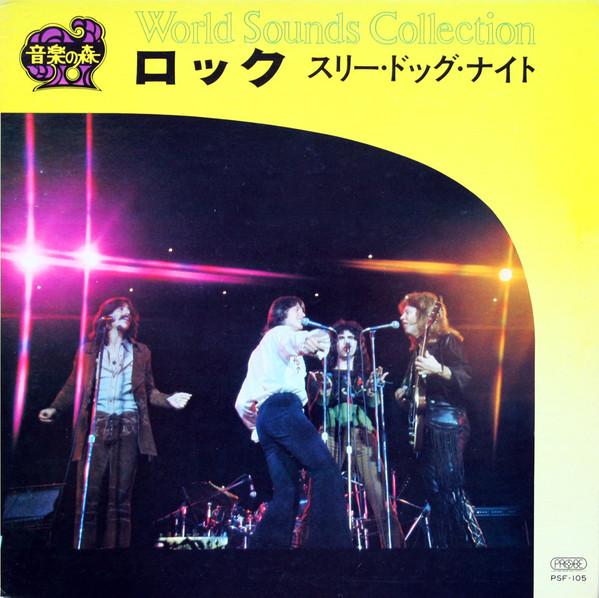 

LP Record THREE DOG NIGHT - World Sounds Collection PSF105 PROBE Japan Rock