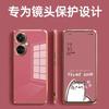 For OnePlus Nord CE 3 Lite Case Luxury Soft Silicone Phone Cover For OnePlus Nord CE3 3Lite 5G N30 Stylish Simple Capa Bumper