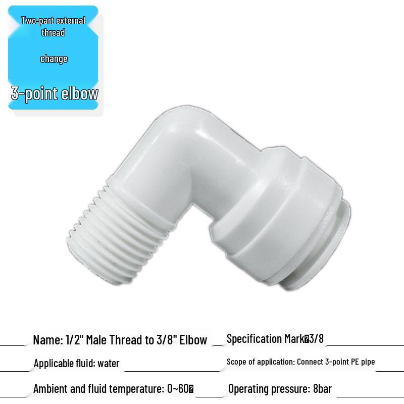 2/3-Way Quick Connect 90° Water Purifier Filter Elbow Connector