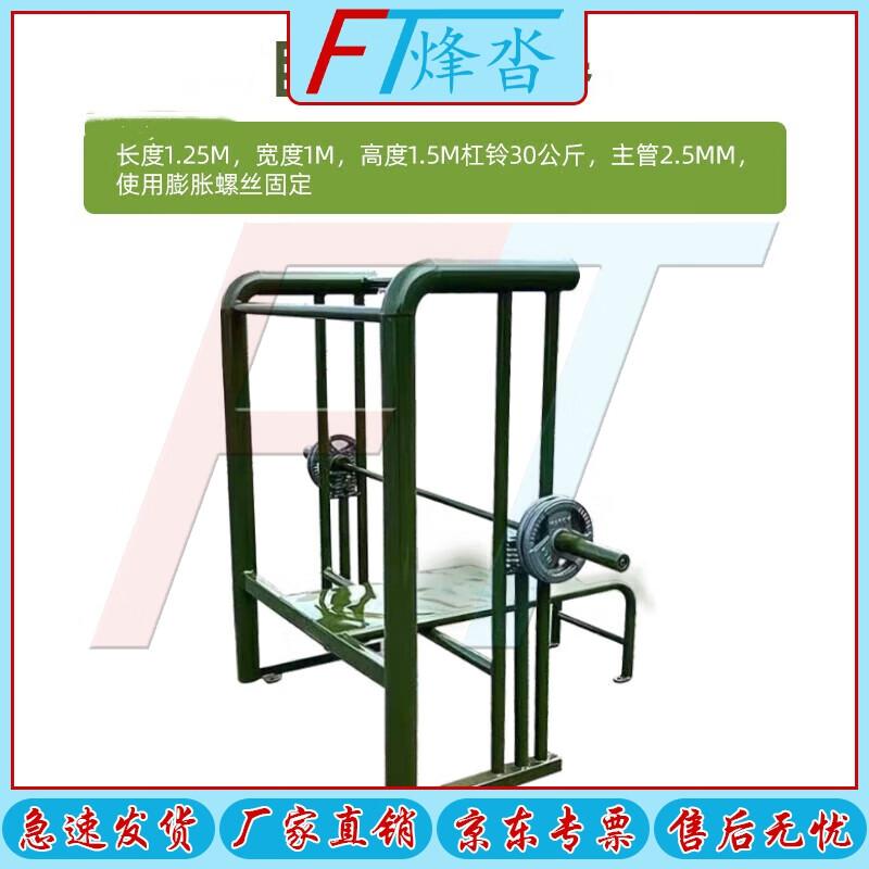 

Outdoor Team Building Trust Fall Equipment