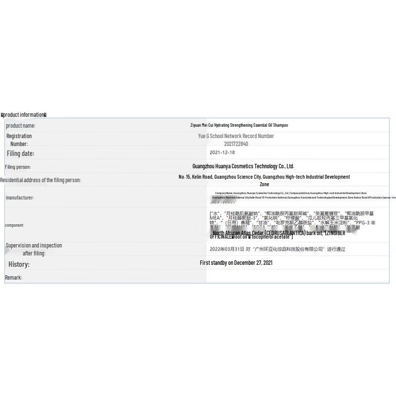 ZiYuan Ginger Extract Strengthening Shampoo, Silicone & Sulfate-Free