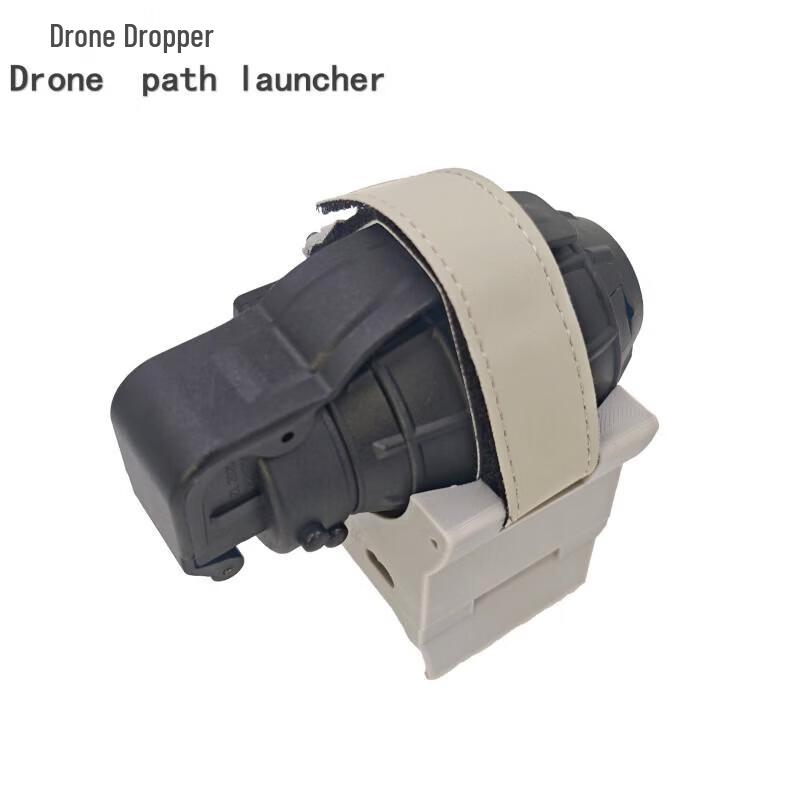 HUIFEITECH Single-Shot Drone Airdrop Dispenser