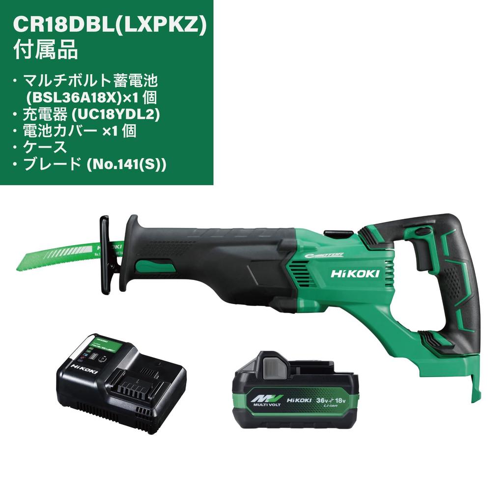 HiKOKI 18V Cordless Reciprocating Saw CR18DBL Includes 1 New and (LXPKZ) - Battery, Charger, Case.