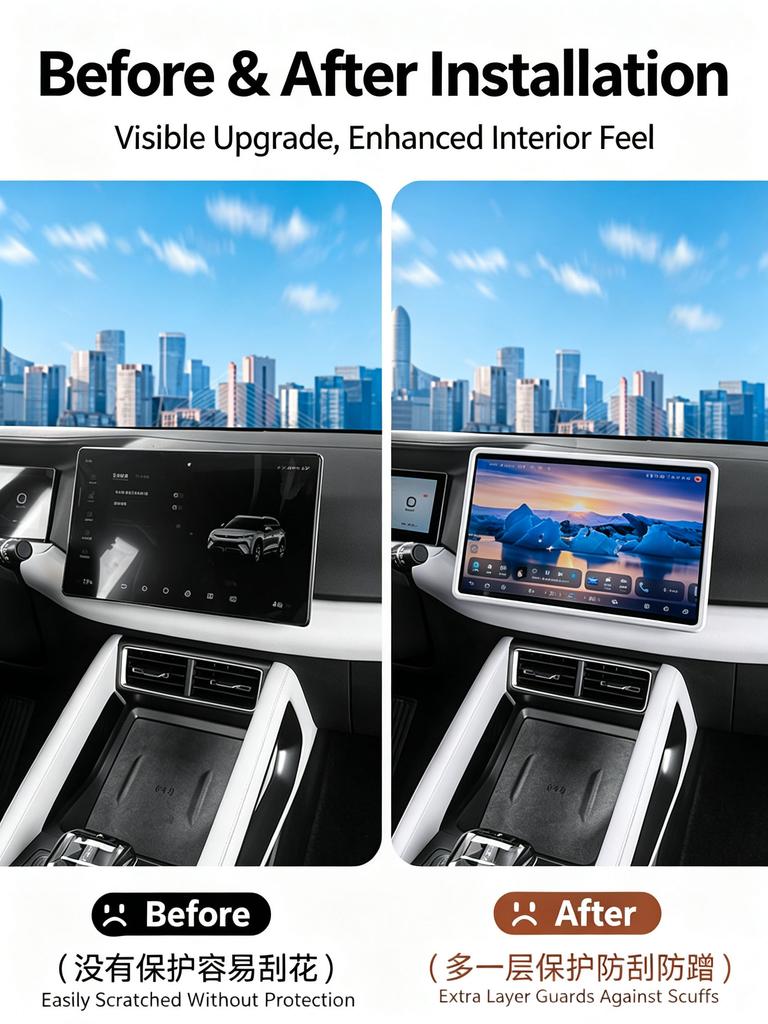 For BYD Atto 2 Yuan UP Intelligent Driving Version Screen Protector Silicone Central Control Navigation Screen Frame Interior