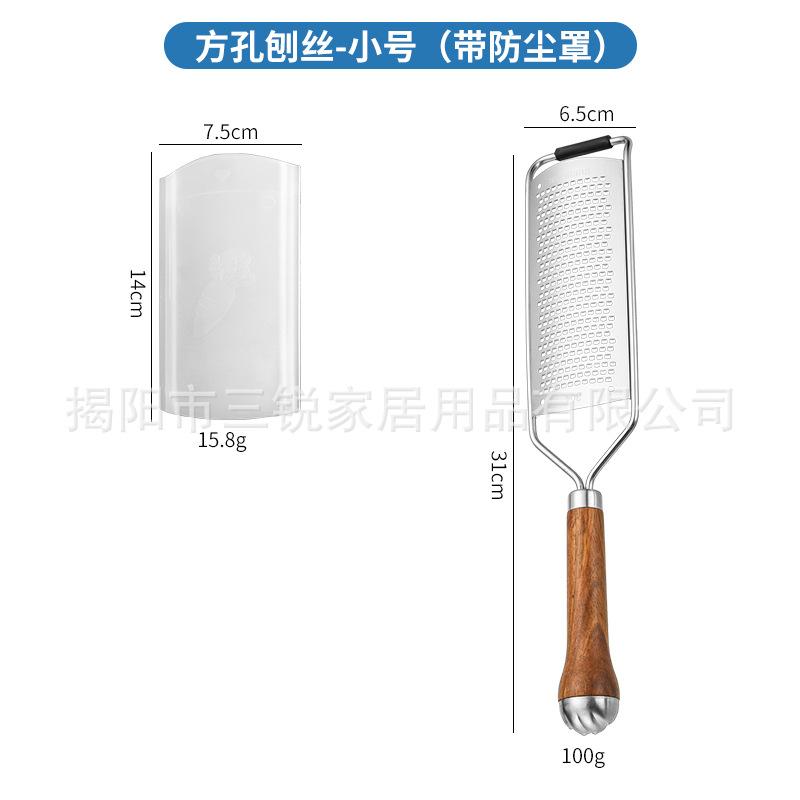 Stainless Steel Grater with Wooden Handle Flat Surface Shredder for Cheese Potato Vegetable Fruit Slicer Kitchen Tool