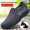 Herren Old Beijing Rutschfeste Mesh-Schuhe: Atmungsaktive, lässige Übergrößenschuhe für Senioren