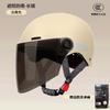 Electric car helmet female adult new summer sunscreen battery motorcycle men's helmet for all seasons