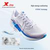 Xtep Triumph Feisu 5.0 Running Shoes
