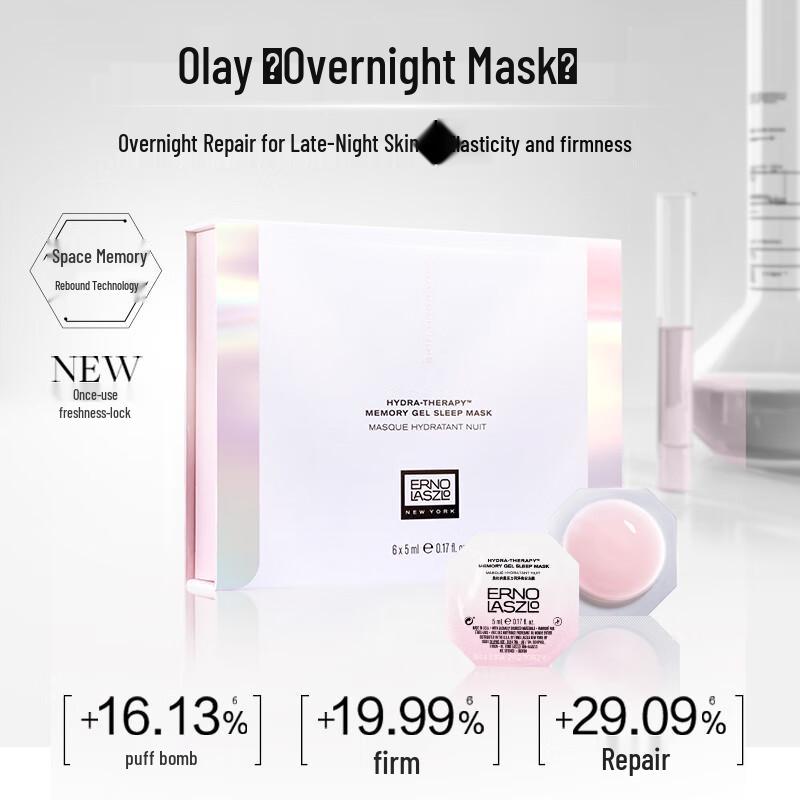 

Erno Laszlo Hydrating & Repairing Leave-On Sleeping Mask