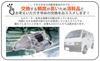 Starter Motor for Daihatsu Hijet and S110P Part Numbers and Aftermarket Custom Part S100V, S100C, S100P, S100W, (OEM 28100-87536 228000-3341) - [Used]