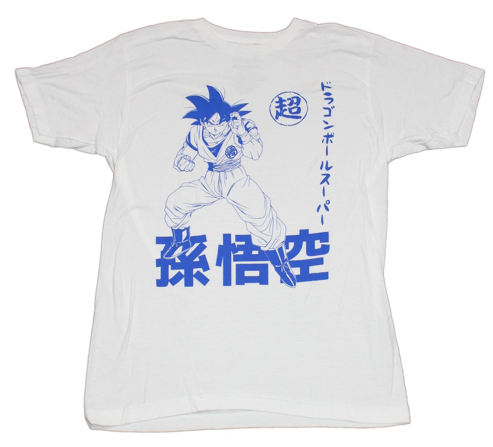 Dragon Ball Z New Adult T-Shirt - Blueprint Goku Kanji Image XL