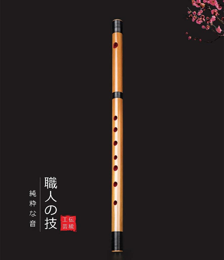 Jinchuan Bamboo Shinobue Japanese Musical Traditional Handmade for Festivals and Musical Instruments 7 Burlap Flute, Instrument, (7 Holes, Tunes, Bag)