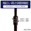 KC Straight Mic Stand White MCS-4400WH