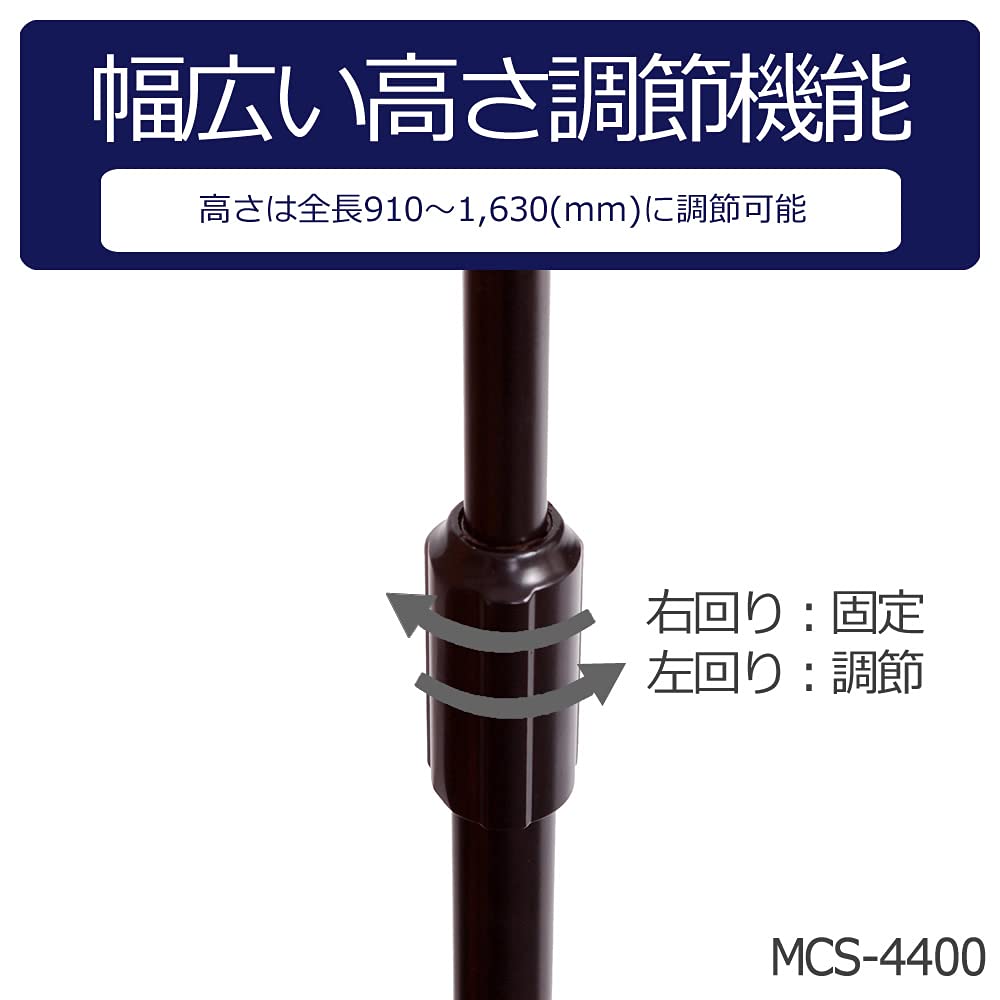 KC Microphone Stand Straight MCS-4400WH White (Soft Case, Microphone Holder Included)